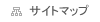 �T�C�g�}�b�v